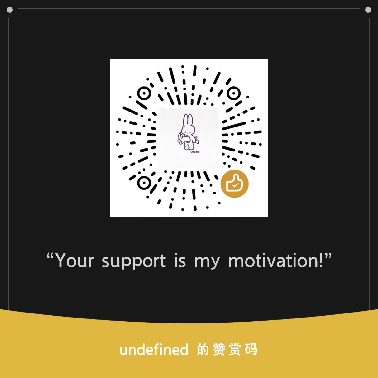 微信